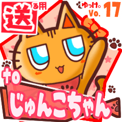 Cute cat's name sticker2 MY100120N29