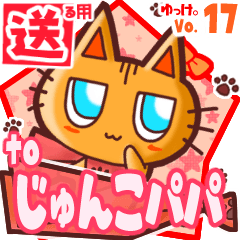 Cute cat's name sticker2 MY100120N30