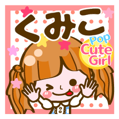 Pop & Cute girl3 "Kumiko"
