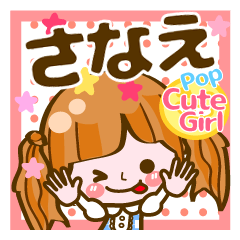 Pop & Cute girl3 "Sanae"