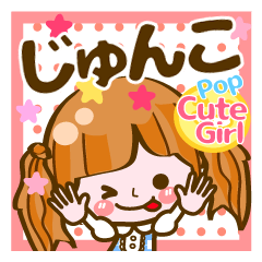 Pop & Cute girl3 "Junko"