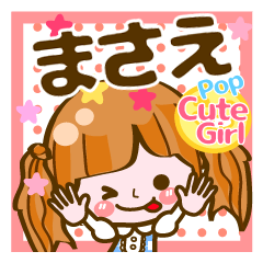 Pop & Cute girl3 "Masae"