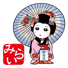 365days, Japanese dance for MIRAI