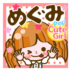 Pop & Cute girl3 "Megumi"