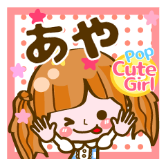 Pop & Cute girl3 "Aya"