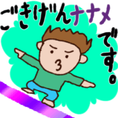 子どもの気持ち 実はお母さん大好きなんだ Line スタンプ Line Store 子どもの気持ち 実はお母さん大好きなんだ Line スタンプ Line Store