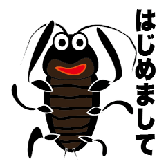 cockroach