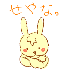 A rabbit speaks the Kansai dialect