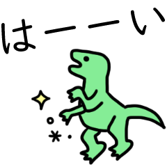 loose * Dinosaur