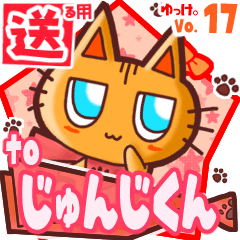 Cute cat's name sticker2 MY110120N03