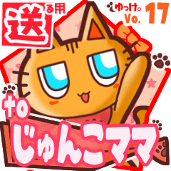 Cute cat's name sticker2 MY110120N01