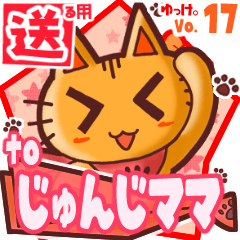 Cute cat's name sticker2 MY110120N07