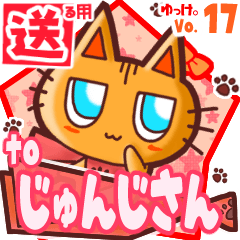 Cute cat's name sticker2 MY110120N04