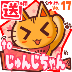 Cute cat's name sticker2 MY110120N05