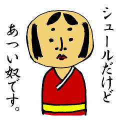 シュールこけしコレクション Line スタンプ Line Store