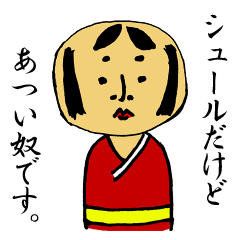 Kokeshi Japanese culture
