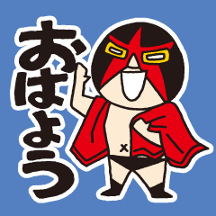 Masked wrestler's life