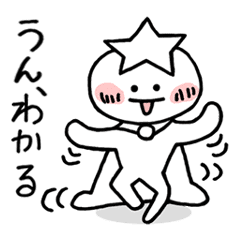 メッセージ王子 Line スタンプ Line Store