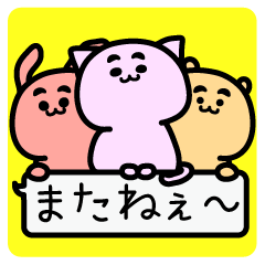 Animal Sticker(Bear&Cat&Rabbit)
