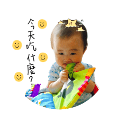 心心の調皮搗蛋日常