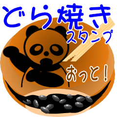 PANDA DORAYAKI sticker(japan ver)