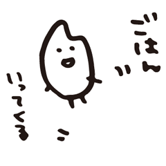 だいぶゆるいスタンプ ぬるい日常の会話編 Line スタンプ Line Store だいぶゆるいスタンプ ぬるい日常の会話編 Line スタンプ Line Store