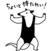 Let's go tamandua