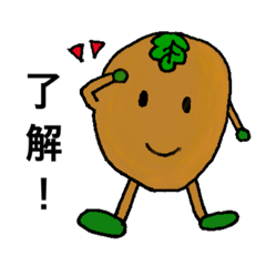 yashinomi_sayuri20.01.10