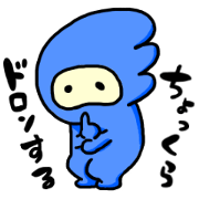 Yuru yuru Ninja