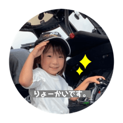 tomomi_20200110215354