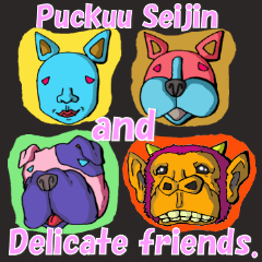 Puckuu seijin and delicate friends.