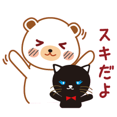 Bear & kitty