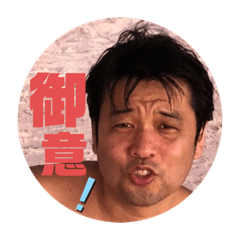 emiaruima202019770717