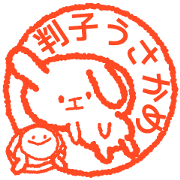 Rabbit&Turtle2
