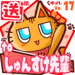 Cute cat's name sticker2 MY110120N14