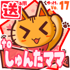 Cute cat's name sticker2 MY110120N19