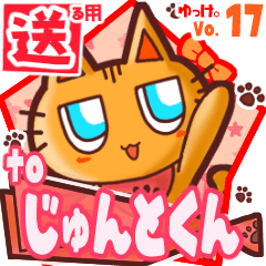 Cute cat's name sticker2 MY110120N21