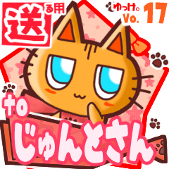 Cute cat's name sticker2 MY110120N22