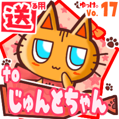 Cute cat's name sticker2 MY110120N23