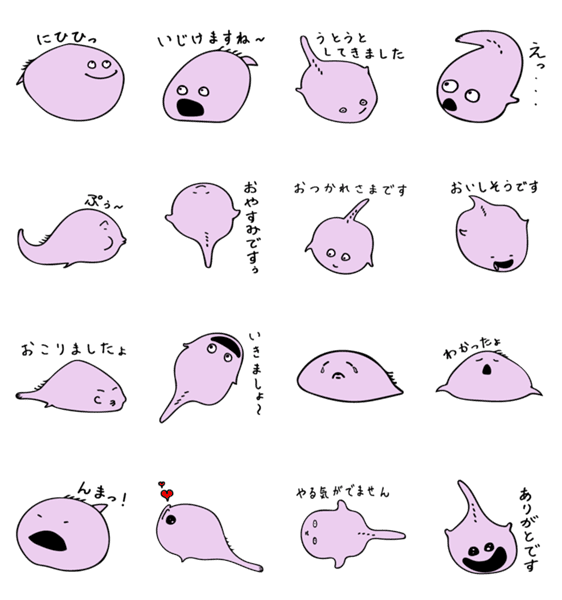 ミドリフサアンコウの日常 Lineクリエイターズスタンプ Stamplist