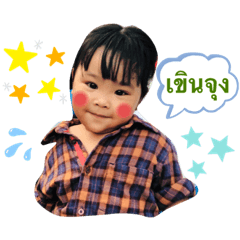 My Smile little girl