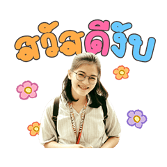 Pingpong.Pawarisa v.1