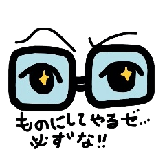 The funny glasses. (Japanese)