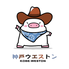 KOBE WESTON(Kobe City official)