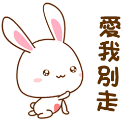 Simple rabbit's daily life 2