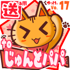 Cute cat's name sticker2 MY110120N24