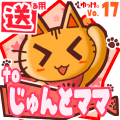 Cute cat's name sticker2 MY110120N25