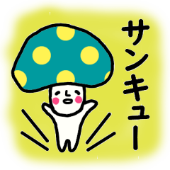 Colorful cute mushroom Sticker