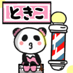 tokiko's sticker010