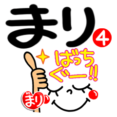 [Mari]reaction.It moves. 4 – LINE stickers | LINE STORE